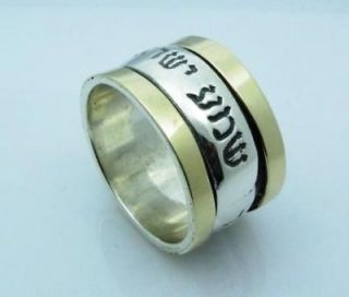 Hebrew ring jewish PRAYER RINGS SHEMA ISRAEL Israeli spinner BAGUE 