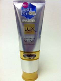 LUX Japan Black Diamond Super Rich Shine Hair Treatment Tube Type 