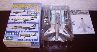 144 Aviation Koku Fan Select Vol.1 #5 F 100D Super Sabre F toys