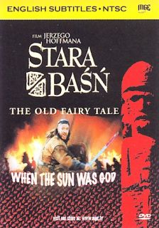 The Old Fairy Tale When the Sun Was God DVD, 2008