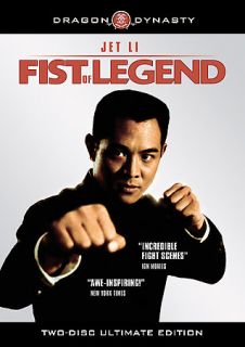 Fist Of Legend DVD, 2008, 2 Disc Set