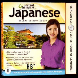 Newly listed Learn Speak JAPANESE Language BEGINNER To ADVANCED 17 CD 