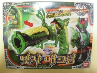   Masked Kamen Rider Kiva : KAMEN RIDER KIVA Basshaa Magnum Rare item