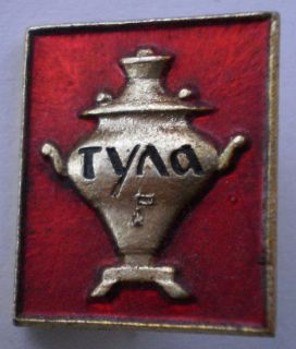 Russian USSR SOVIET UNION Pin Badge City Tula Russia SAMOVAR