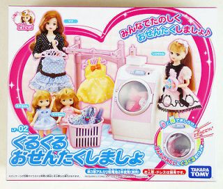 Takara Tomy Licca Doll Washing Machine Set doll not included (441779 