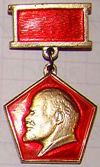 soviet russian communist lenin medal pin from latvia 