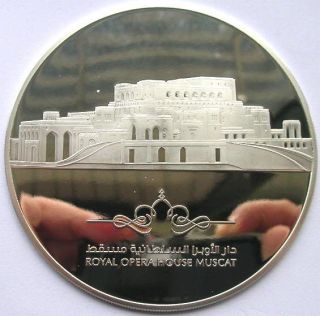 Oman 2011 Royal Opera House Riyal 2oz Silver Coin,Proof,Rare