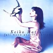 Full Moon the Shrine by Kazu Matsui CD, Apr 1998, Unity Label Group 