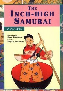   Samurai Kasamatsu, Shiro (Illustrator)/ McCarthy, Ralph F. (Editor