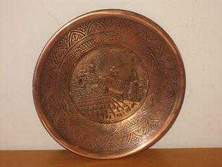 VINTAGE HAMMERED COPPER TRAY PLATE WALL HANGING MADE IN ISRAEL 9 