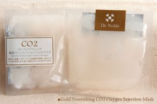 dr noble co2 gold nourishing oxygen injection gel mask from
