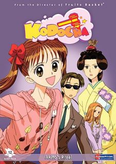 Kodocha   Vol. 12 Akitos Rival DVD, 2007