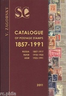 russia catalogue of postage stamps 1857 1991 by zagorsky from