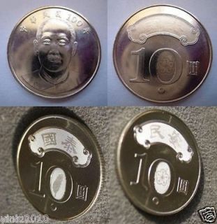   ROC Taiwan 100th Anniversary $10 commemorative coin Sun Yat sen UNC