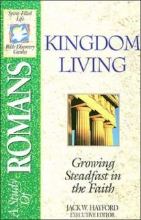   Study of Romans Vol. 18 by William D. Watkins 1993, Paperback