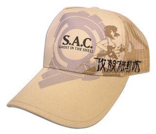 ghost in the shell stand alone complex motoko cap hat