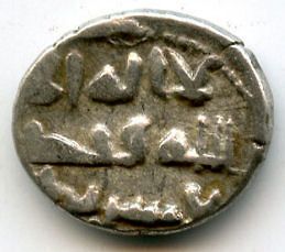 Silver qanhari dirham with Shahada, Amir Abdallah (800 1000 AD), Amir 