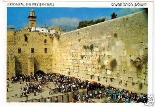 Jerusalem Kotel Western Wall Picture POSTCARD, Jewish Judaica Israel 