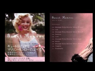 Forever Marilyn Monroe Sweet Monroe Special Edition (Japan) In 2012
