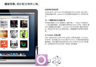 Apple 苹果 iPod shuffle 2GB MD779CH/A 碳黑色 数码音乐播放 