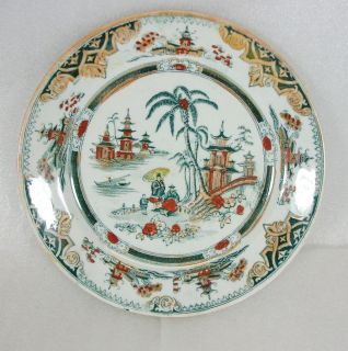 Petrus Regout Co Holland 7 1/2 Plate Oriental Pattern, no chips