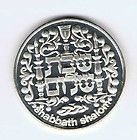 Franklin Mint 1970 Hanukkah Shalom Medal 27g Silver