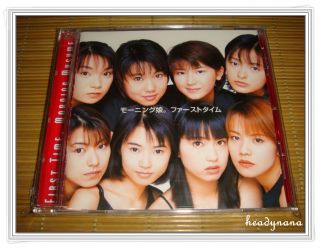 Morning Musume First Time Debut Album CD Japan Version