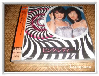 we only sell official cd dvd japan import item made in japan