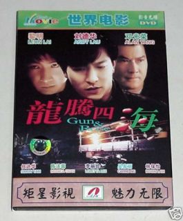 Andy Lau Gun N Rose Alan Tang HK 1992 Action DVD