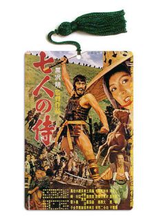 Seven Samurai Akira Kurosawa Movie Poster Bookmark