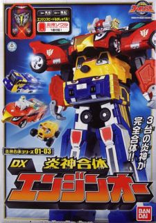   Sentai Go onger DX 01 02 03 Engine Oh Megazord Power Rangers