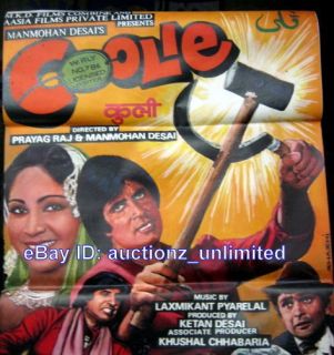 Coolie 1983 Bollywood Movie Poster Amitabh Bachchan Rati Agnihotri Mem 