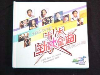 HK Vcd TVB 1990 J.S.G. BEST10 ANITA MUI 十大勁歌金曲 