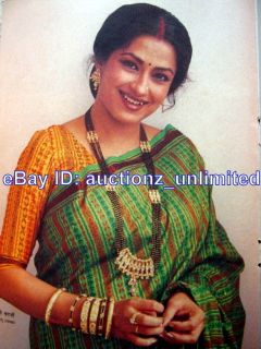 Anil Kapoor Moushumi Chatterjee 2 RARE Pages from Old Bollywood 