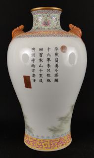 Best Antique Finest Quality Chinese Republic Period Porcelain Bat 