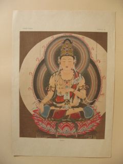   Woodblock Print Buddha Robes Marks Amida Art Paper Buddhist