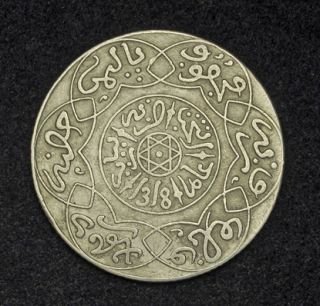 1900 Morocco Mulai abd Al Aziz IV Silver 1 4 Rial 2½ Dirhams Coin 