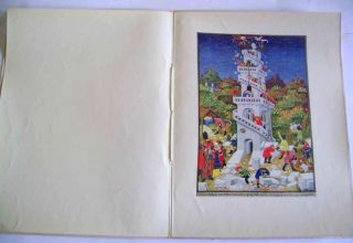 Vintage Color Print Tower Babel British Museum Illumina
