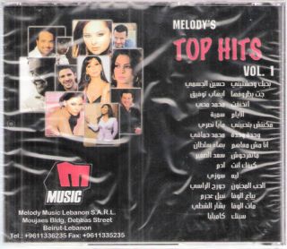 Melodys Top Hits Vol 2 Mai Selim Khaleeji Egyptian Variety Arabic 