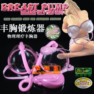 Female Breast Pump Enlargement Enhancement ,enlarge 2 cups pink 
