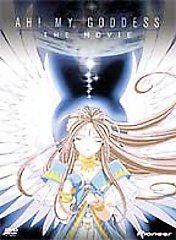 Ah My Goddess The Movie DVD, 2001
