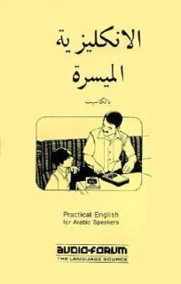 Practical English for Arabic Speakers by Audio Forum Staff 1983 