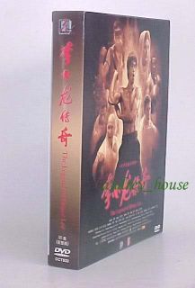 2008  The Legend of Bruce Lee  TV Drama DVD Boxset