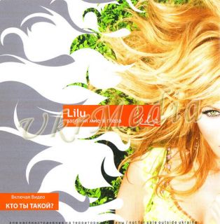  cd ani lorak shady lady video eurovision 2008 ukrainian france