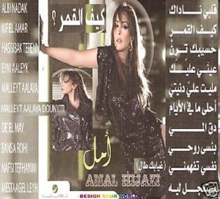 AMAL HIJAZI Kif el Amar, Ayni Aalek, Hasibak Arabic CD