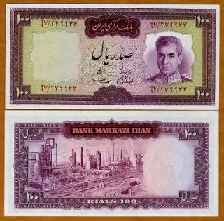 iran 100 rials 1969 1971 p 86 86a unc shah
