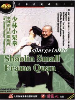 Learn Chinese Martial Arts Weapons 6 6 Small Frame Quan