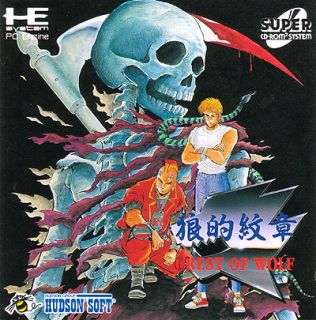 Crest of Wolf PC Engine CD Japanese Beat Em Up Game