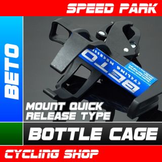 Beto Bike Mount Quick Release Type Water Bottle Cage