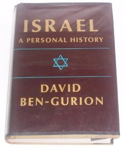1971 1st Ed Israel A Personal History David Ben Gurion